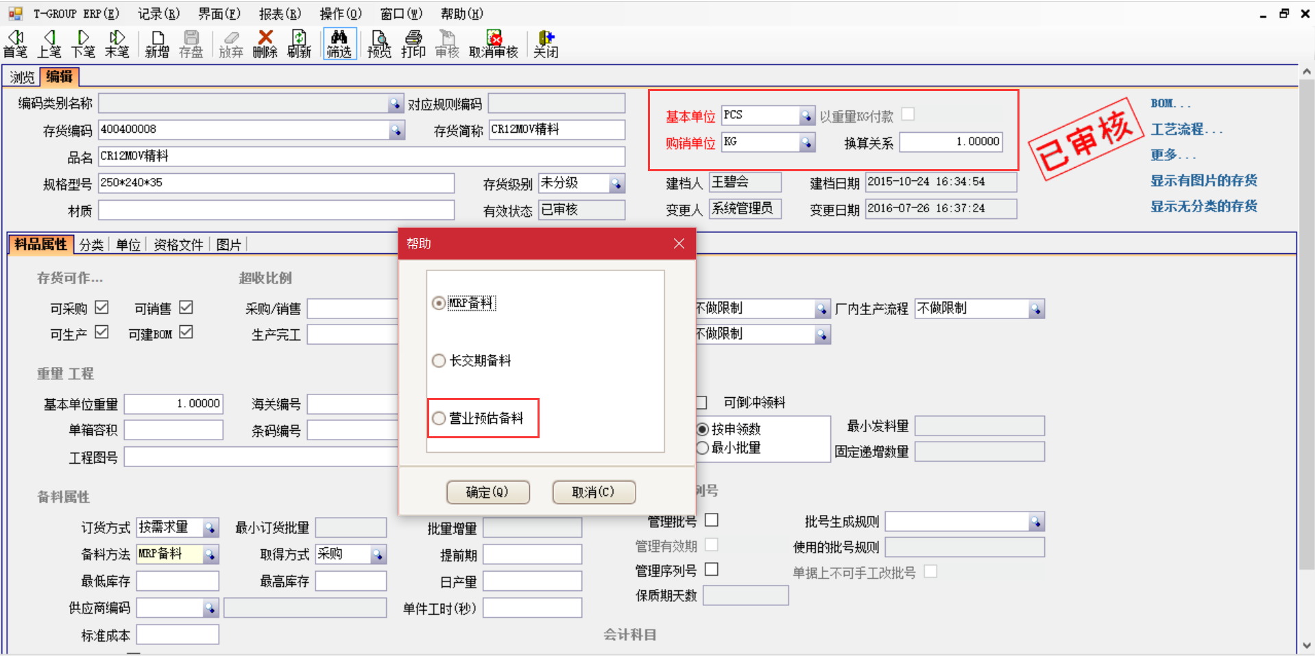 选购华体会在线平台-华体会在线官网
时需要注意哪些事项？