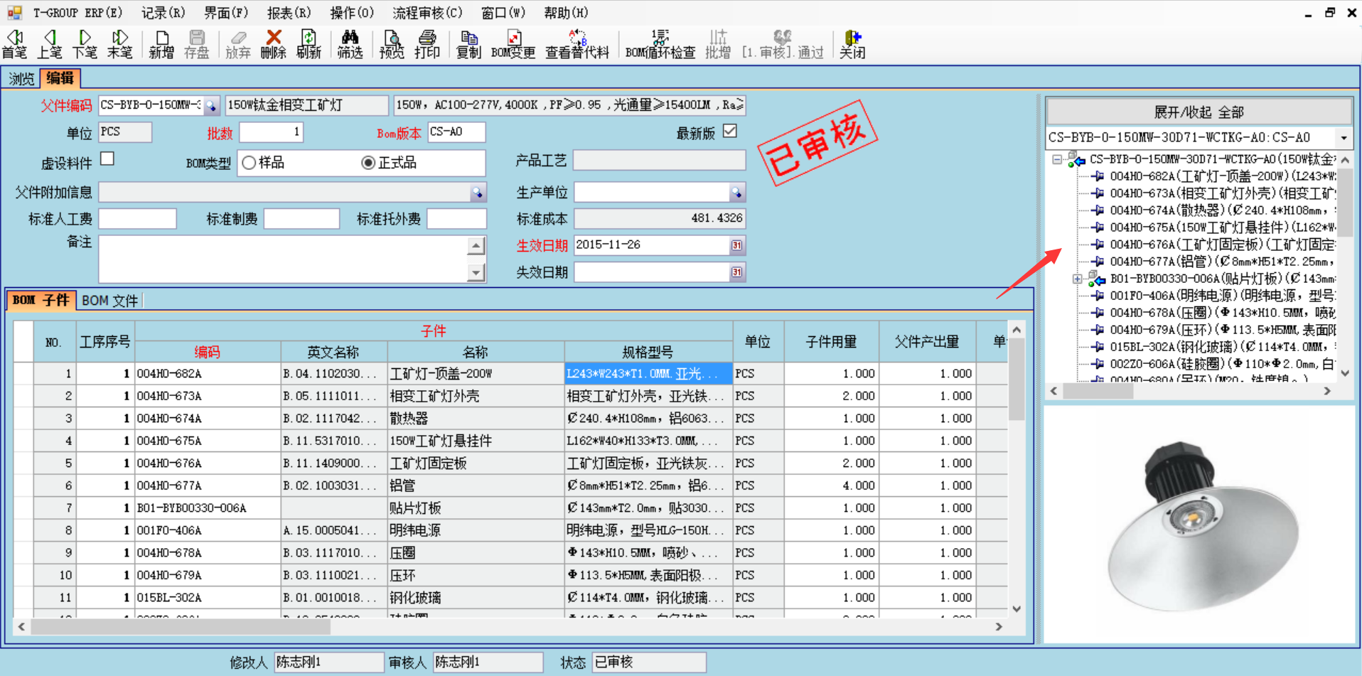 企业使用华体会在线平台-华体会在线官网
具有哪些好处？